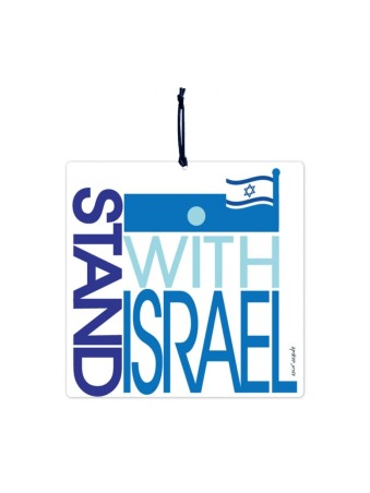 דורית יודאיקה תליית קיר אלומיניום כחול א... | מתלי קיר מאת דורית